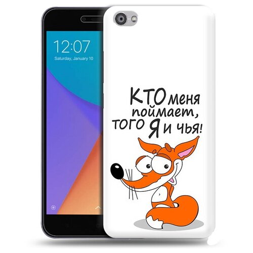 чехол mypads кто меня поймает того я и чья для ulefone note 12 note 12p задняя панель накладка бампер Чехол задняя-панель-накладка-бампер MyPads Кто меня поймает того я и чья для Xiaomi Redmi Note 5A противоударный