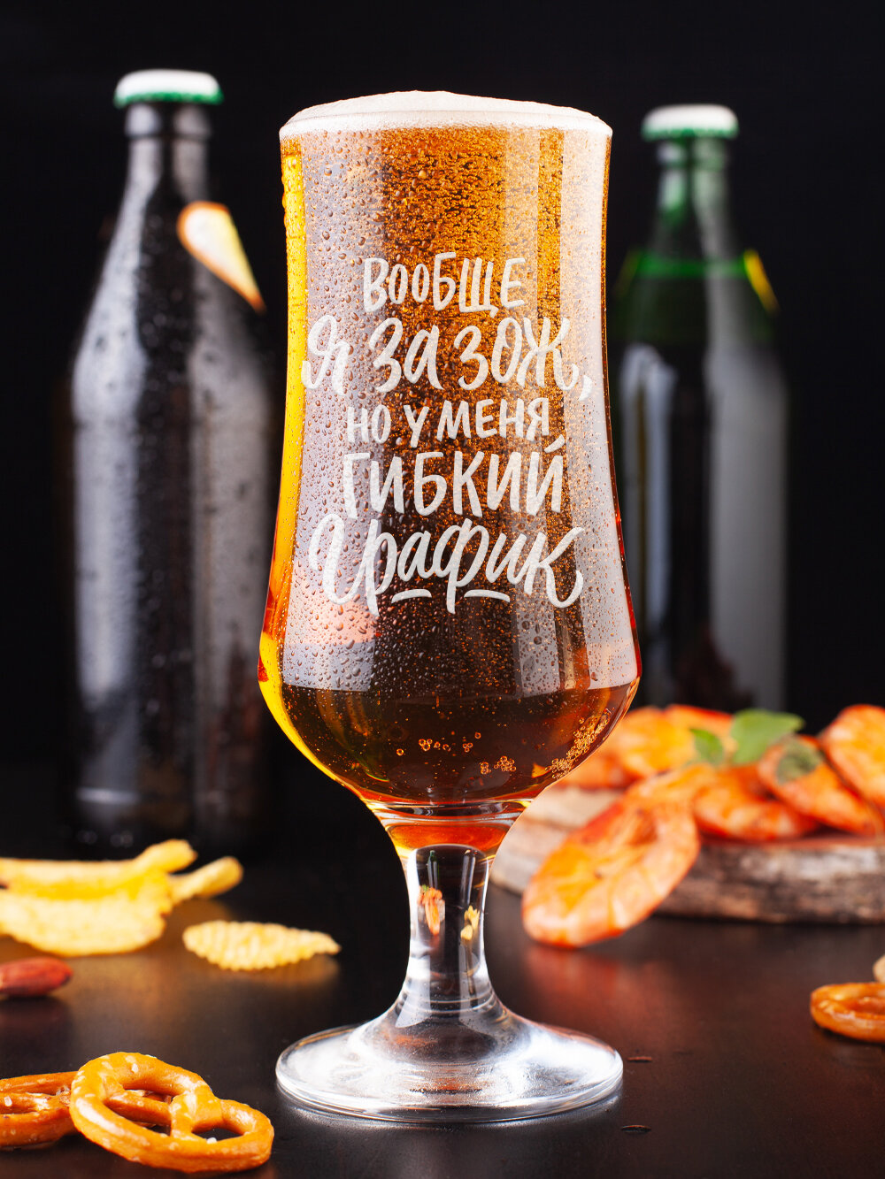 фото Бокал для пива с гравировкой Леди Босс Бокал с надписью винный свадебный подарок подруге маме сестре девушке женщине любимой жене