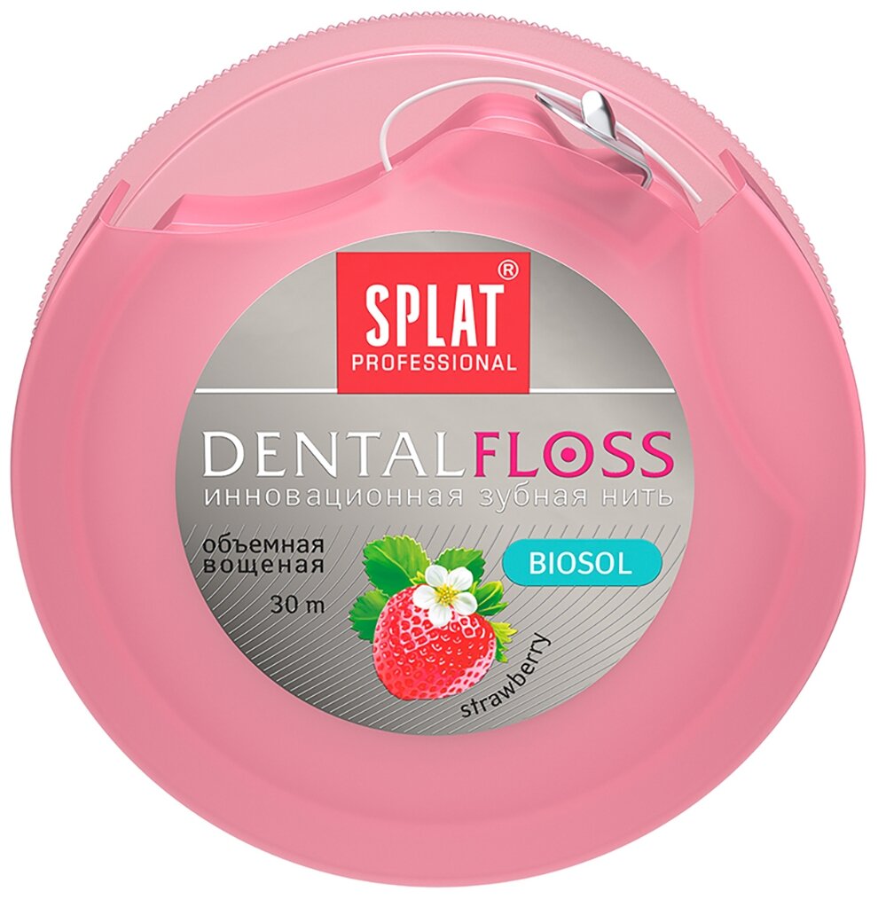 Зубная нить Splat Dental Floss Объемная клубника 30 м - фото №4