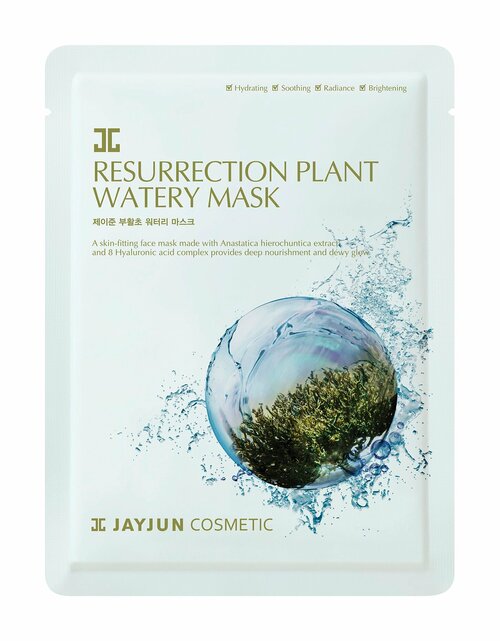 JAYJUN Resurrection Plant Маска тканевая для лица с экстрактом иерихонской розы восстанавливающая, 20 мл