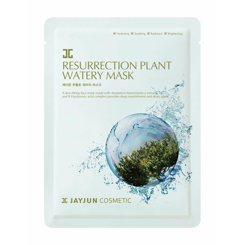 jayjun resurrection plant watery mask JAYJUN Resurrection Plant Маска тканевая для лица с экстрактом иерихонской розы восстанавливающая, 20 мл
