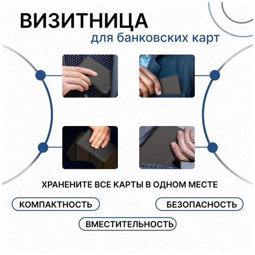 Кредитница Universal-Sale, черный qoong серебристый держатель для денег с надписью на заказ из нержавеющей стали тонкий металлический держатель для кредитных карт