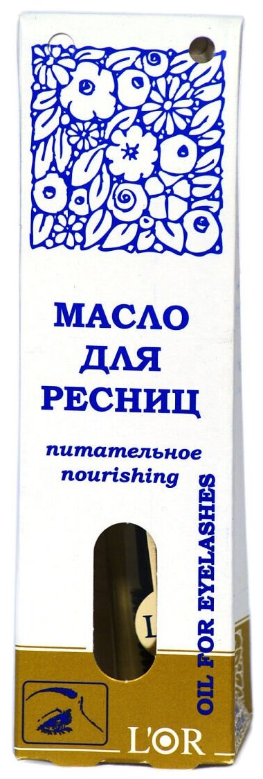 L'Or, Масло для ресниц и бровей питательное,12мл.