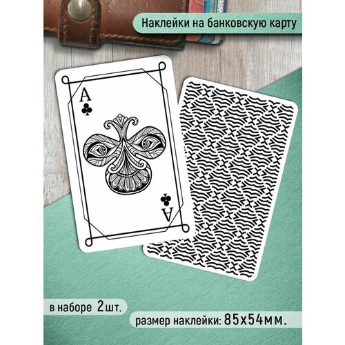 Наклейки на банковскую карту Туз трефовый Стикеры карта