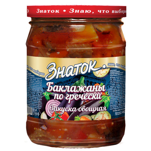 Закуска 