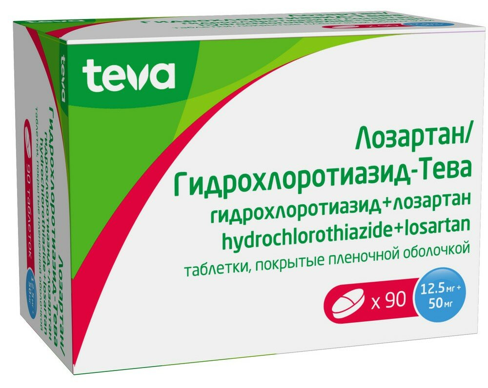 Лозартан/Гидрохлоротиазид-Тева таб. п/о плен., 12.5 мг+50 мг, 90 шт.