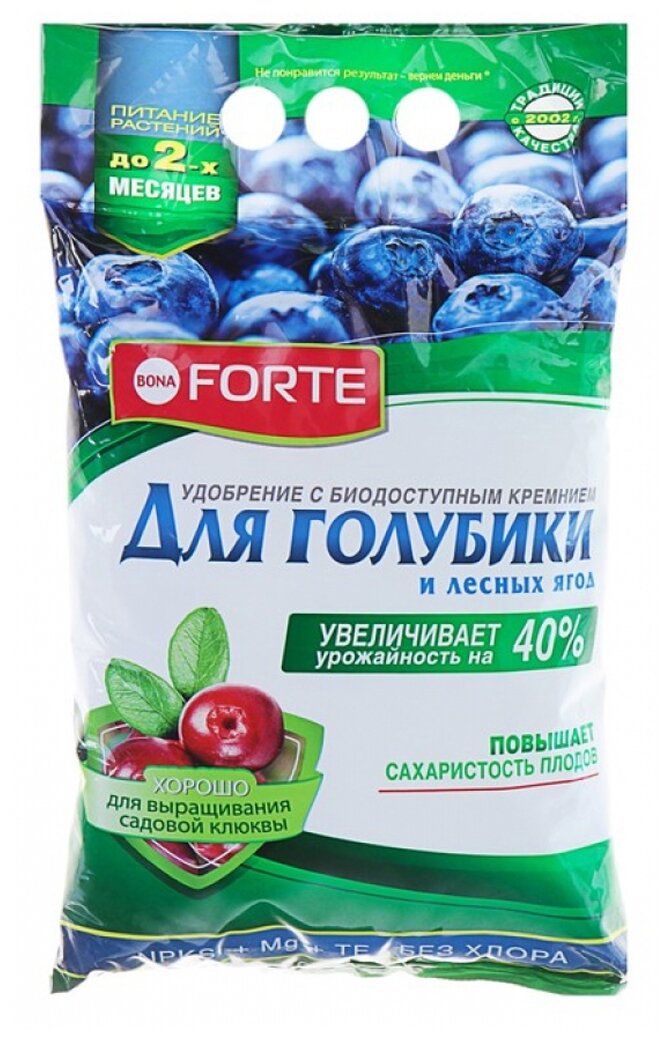 Удобрение для голубики и лесных ягод Bona Forte гранулированное пролонгированное , 2,5 кг