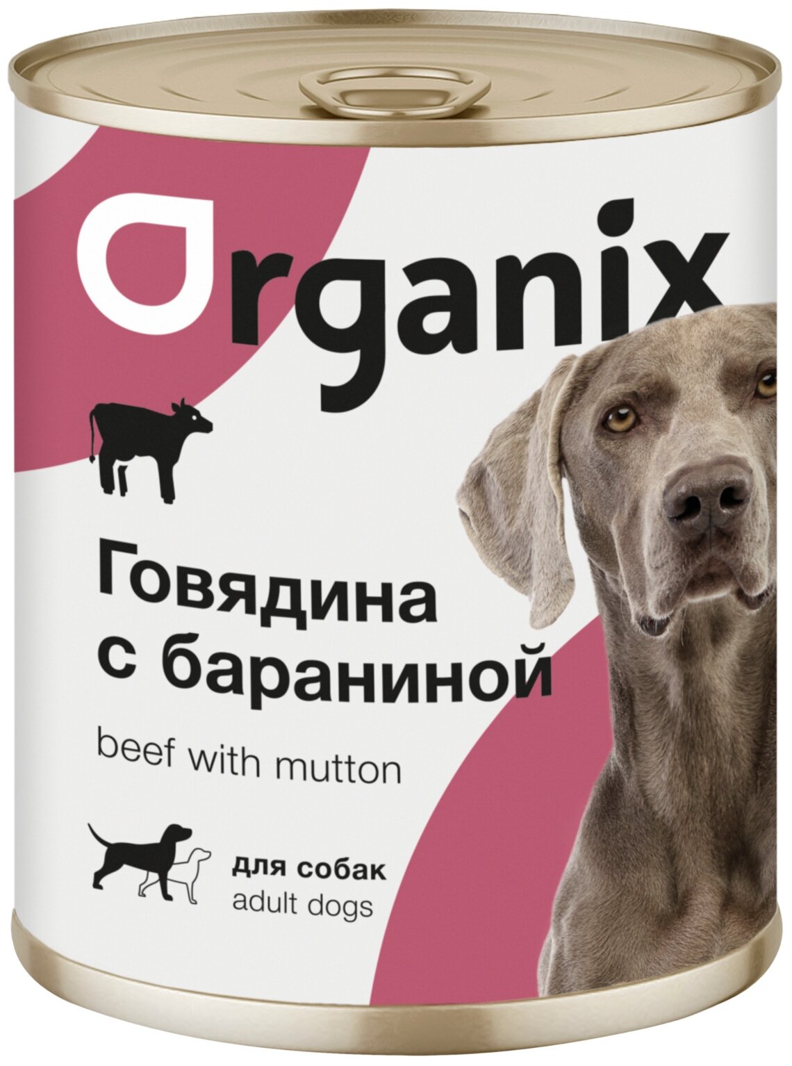 ORGANIX для взрослых собак с говядиной и бараниной (850 гр)