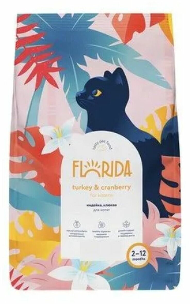 FLORIDA сухой корм для котят с индейкой и клюквой, 4кг - фотография № 1