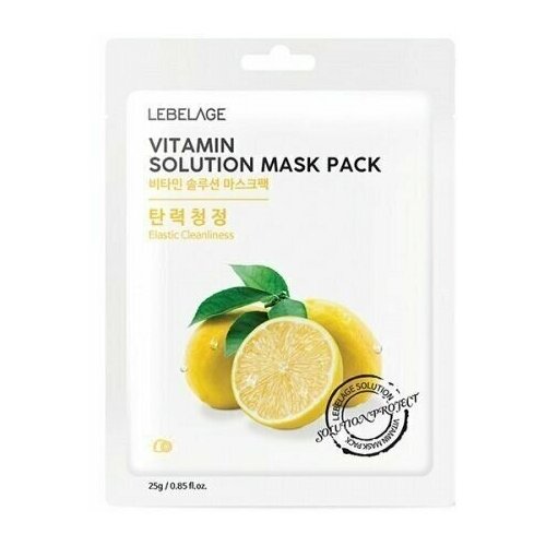 Тканевая маска с витаминами Lebelage Vitamin Solution Mask Pack