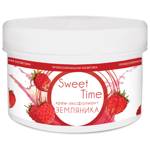 Sweet Time Крем-эксфолиант Sweet Time Земляника, 500 мл