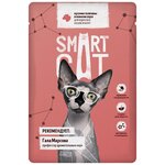 Корм Smart Cat (в соусе) для кошек и котят, с телятиной, 85 г x 25 шт - изображение