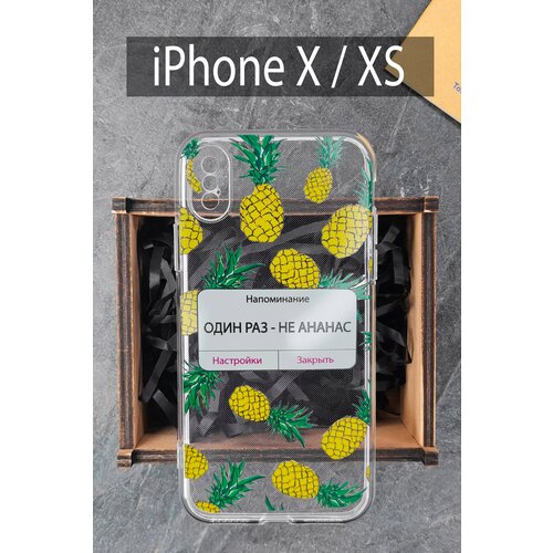Силиконовый чехол Ананасы для iPhone X / Айфон X силиконовый чехол бабочки для iphone x айфон x