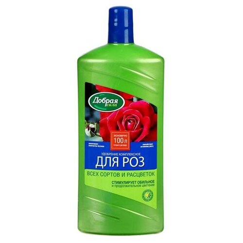 Жидкое органо-минеральное удобрение Добрая сила для роз, 1 л