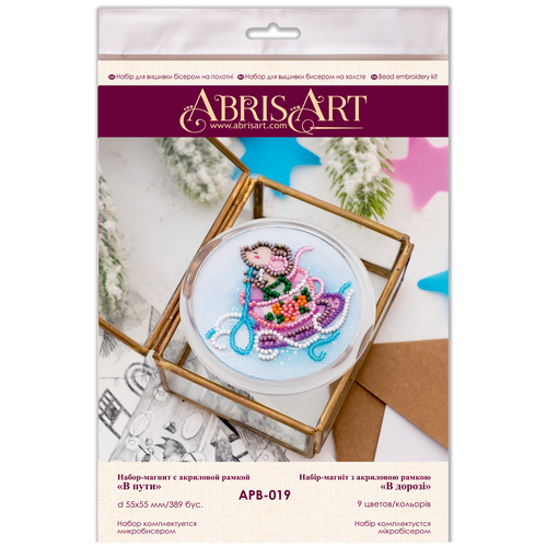 abris art набор магнит для вышивания в пути 5 5 х 5 5 см apb 019 ABRIS ART Набор-магнит для вышивания В пути (APB-019), 5.5 х 5.5 см