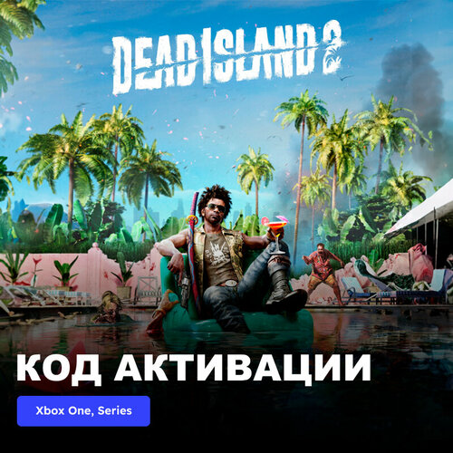 игра dead island definitive collection xbox one xbox series x s электронный ключ аргентина Игра Dead Island 2 Xbox One, Series X|S электронный ключ Аргентина