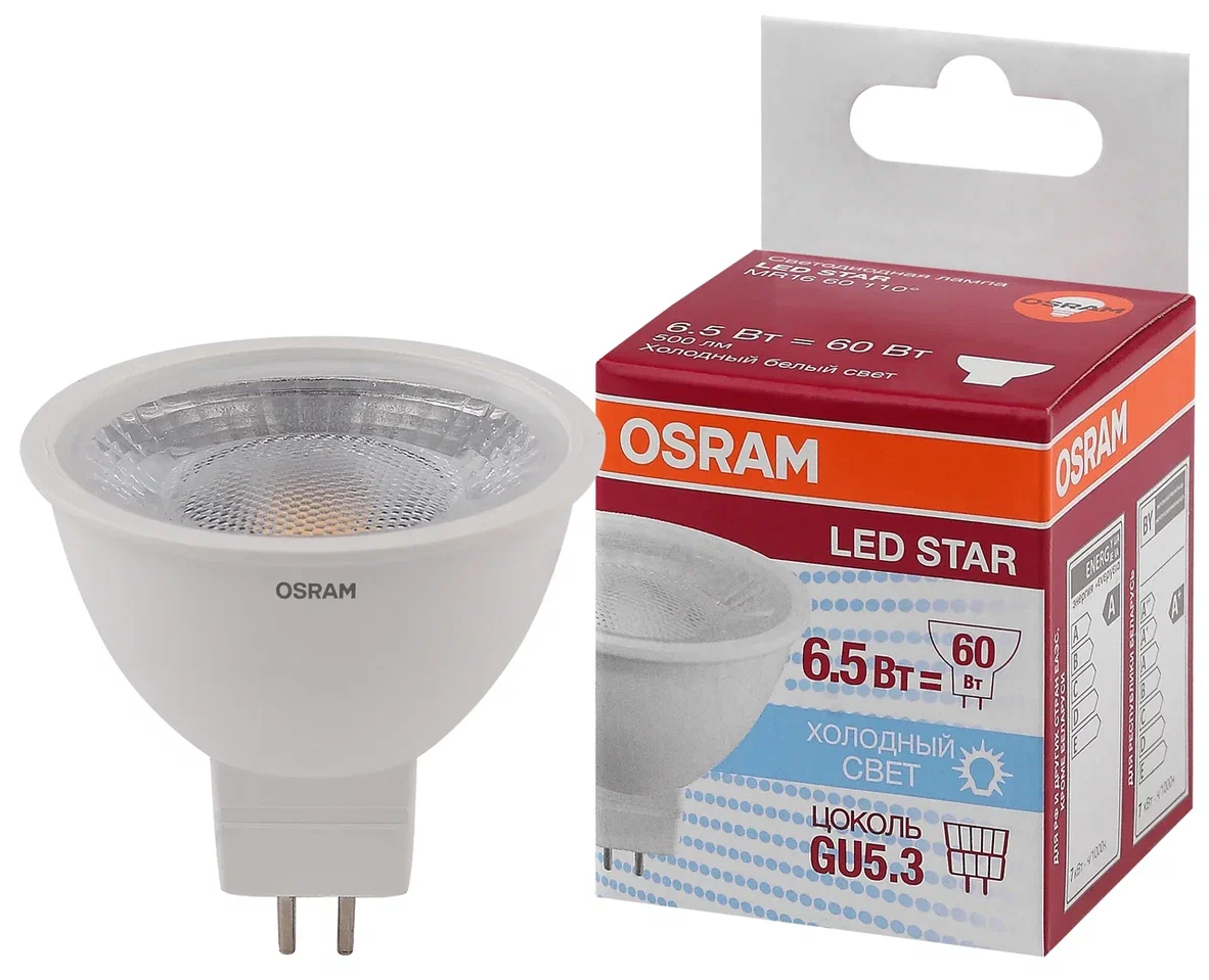 Лампа светодиодная OSRAM LED Star MR16, 520лм, 6,5Вт, 5000К нейтральный белый свет, GU5.3, MR16, софит