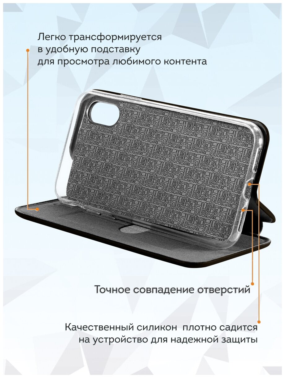 Чехол книжка Mcover на Apple iPhone X / iPhone XS с рисунком Герб России