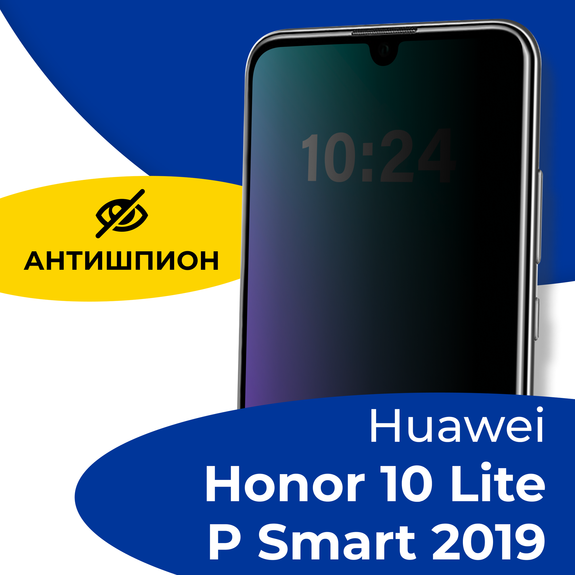 Защитное стекло Антишпион для телефона Huawei Honor 10 Lite и P smart 2019 / Противоударное стекло 5D на смартфон Хуавей Хонор 10 Лайт и Р Смарт