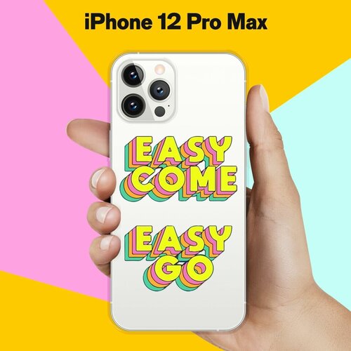 Силиконовый чехол Easy go на Apple iPhone 12 Pro Max