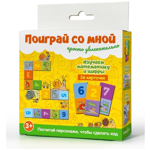 Домино Солнышко Арт Изучаем математику и цифры Улитки Солнышко Арт