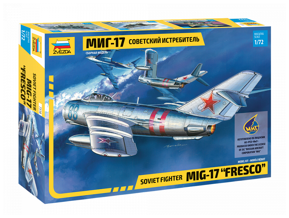 Сборная модель Советский истребитель МиГ-17