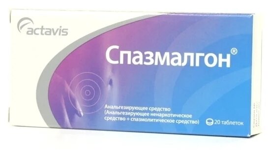 Изображение Спазмалгон таб., 20 шт.