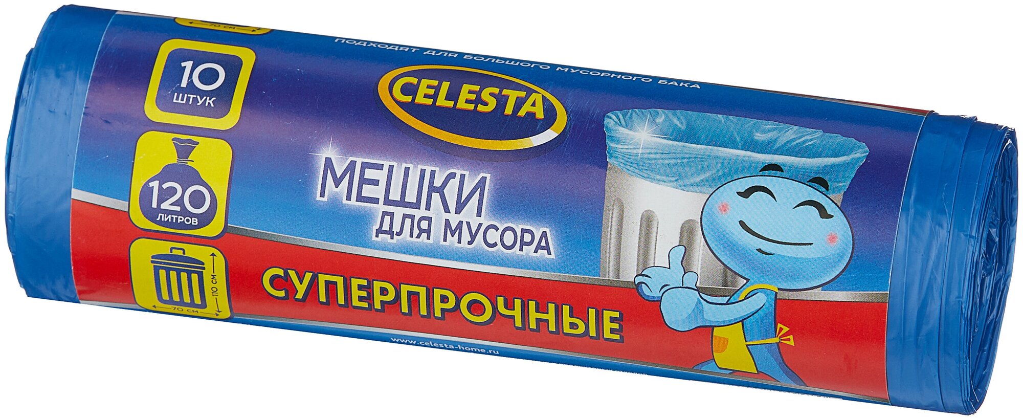 CELESTA Мешки для мусора 120л 10шт суперпрочные, синие