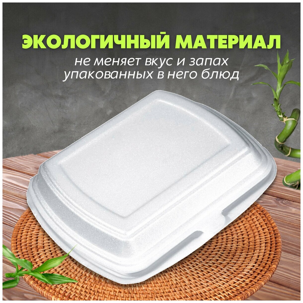 Одноразовый контейнер с крышкой для хранения продуктов в холодильнике, ланч-бокс для суши, для еды с собой, 1 секция, 25 шт. - фотография № 5