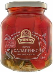 Перец Халапеньо красный в масле КИНТО, 350 г