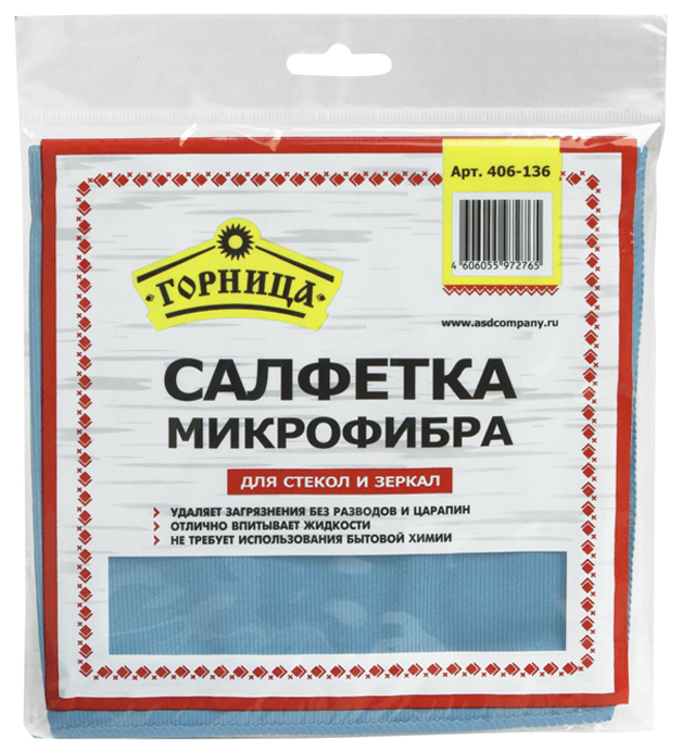 Салфетка Горница Микрофибра 35*35 см (406-136)