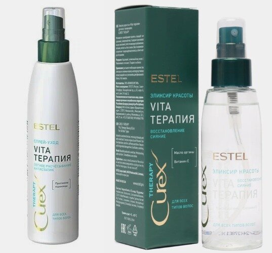 Набор эликсир красоты для всех типов волос estel curex therapy 100 мл + спрей-уход 200 мл.