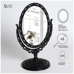 Зеркало настольное «Овал», двустороннее, с увеличением, зеркальная поверхность 8,8 × 12,2 см, цвет чёрный