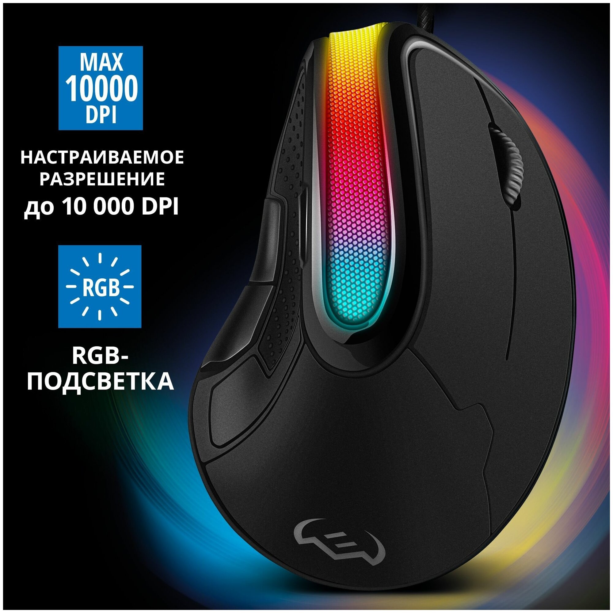 МышьSVENRX-G890вертикальнаяBlack .