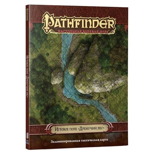 Настольная игра HOBBY WORLD Pathfinder. Дремучий лес hobby world pathfinder настольная ролевая игра составное поле пещеры