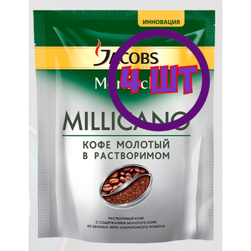Кофе молотый в растворимом Jacobs Millicano, м/у, 120 г (комплект 4 шт.) 1779445