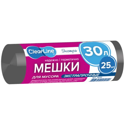 Мешки мусорные экстрапрочные черные Экстра 25 шт, 30 л Clear Line 4010