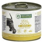 Natures Protection Nature's Protection Adult Small Breeds Veal & Duck консервы для собак маленьких пород с телятиной и утркой, 200г Арт.81543 - изображение