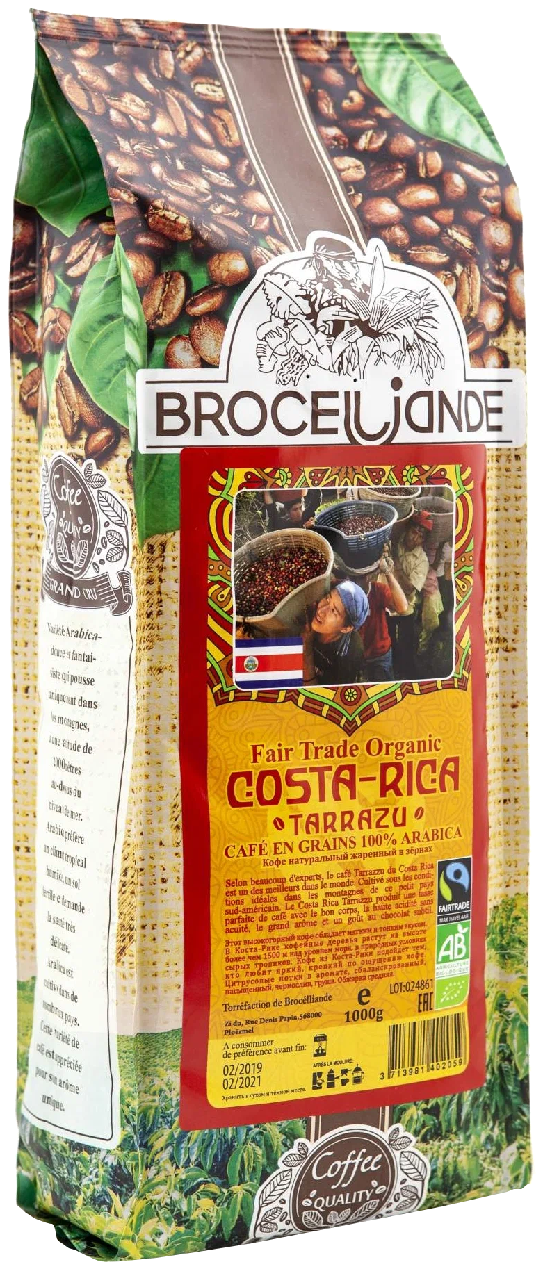Кофе в зернах Broceliande Costa-Rica, 1 кг - фотография № 2