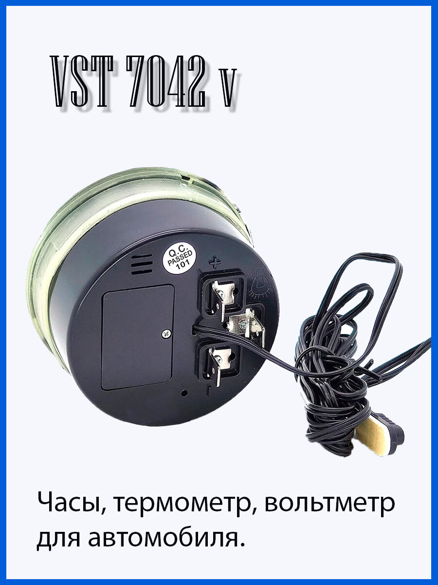 Автомобильные часы-термометр VST 7042V