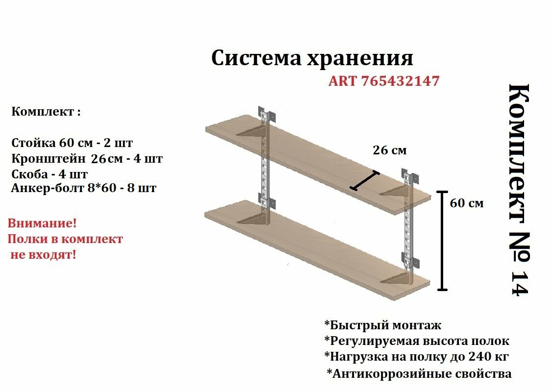 Комплект №14 - фотография № 1