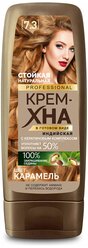 Хна Fito косметик Крем-хна Professional 7.3 Карамель, 140 мл