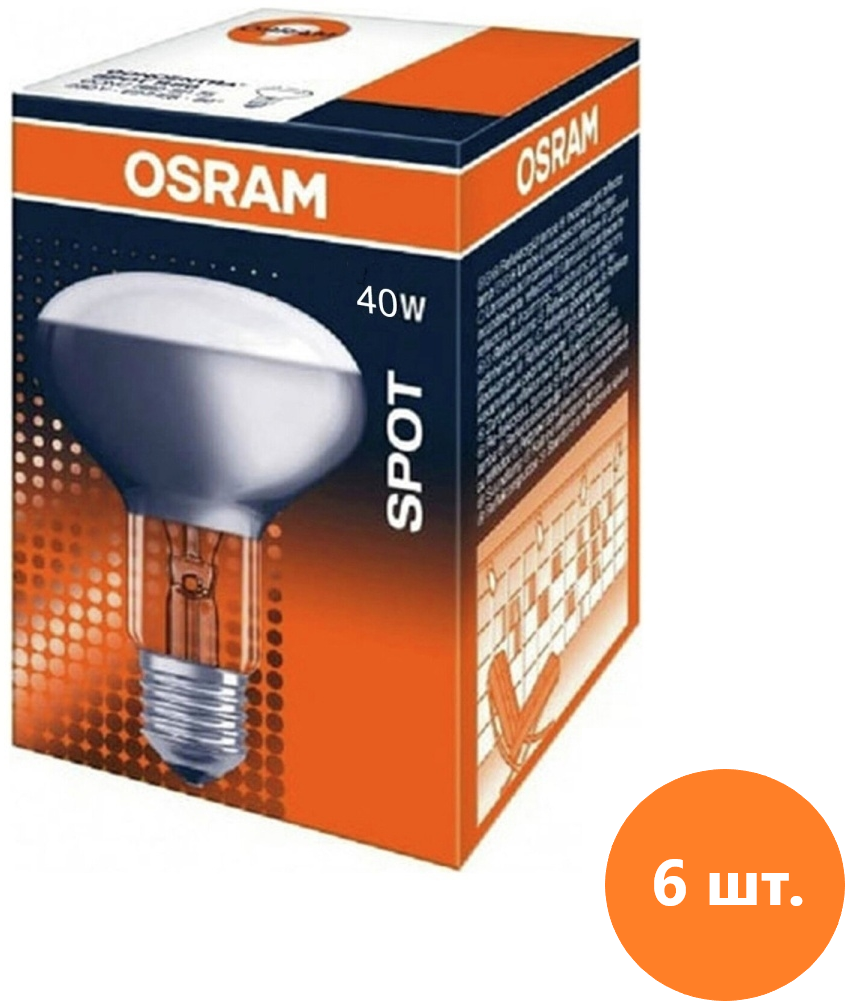 Лампы зеркальные R80 40W Osram SPOT, 6 штук