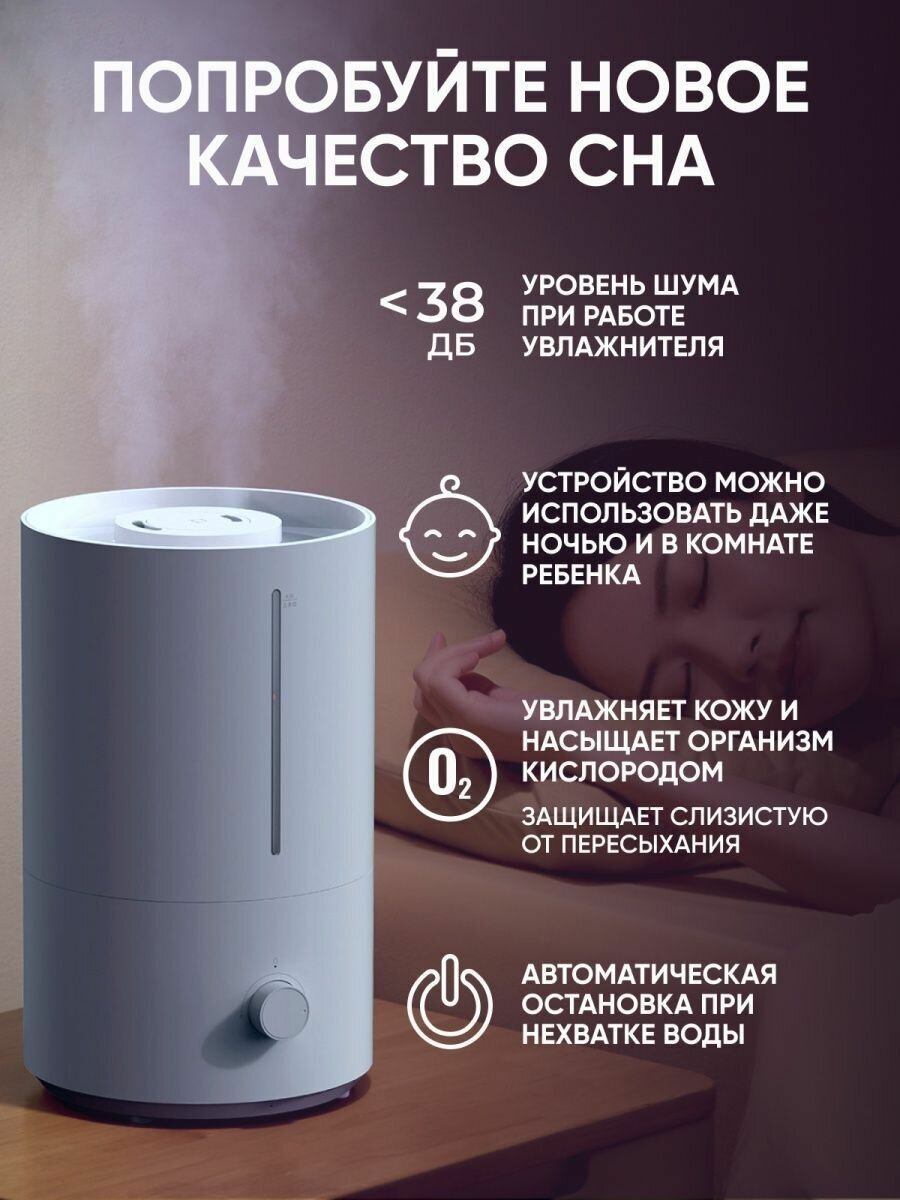 Увлажнитель воздуха Mijia Humidifier 2 (MJJSQ06DY) - фотография № 20