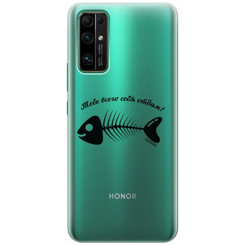 фото Ультратонкий силиконовый чехол-накладка clearview для honor 30 с 3d принтом "all of me" gosso
