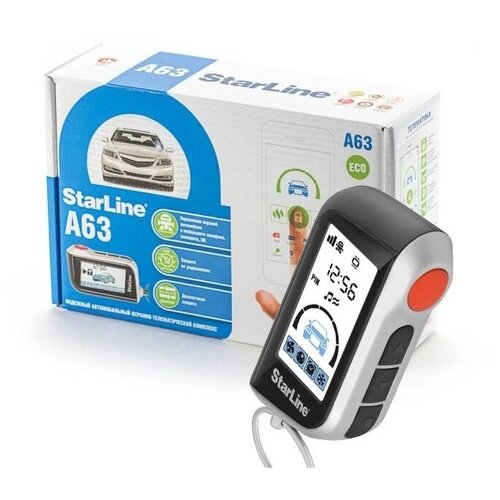 StarLine A63 ECO 1241000₽