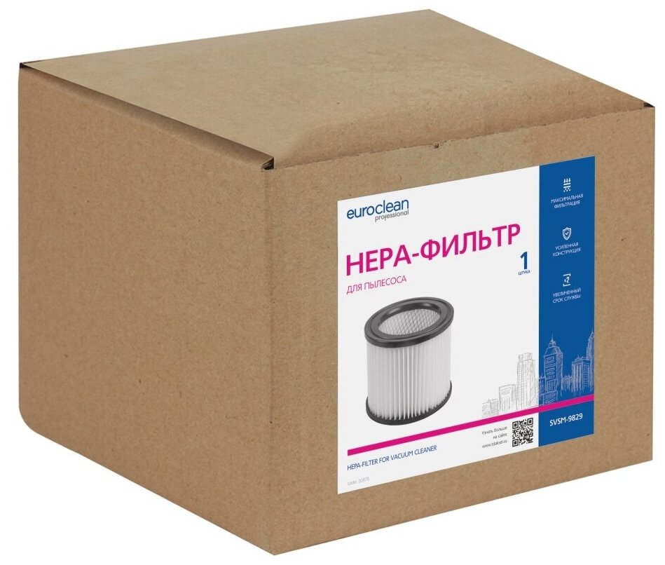 HEPA-фильтр Euroclean синтетический для SHOP-VAC - фотография № 4