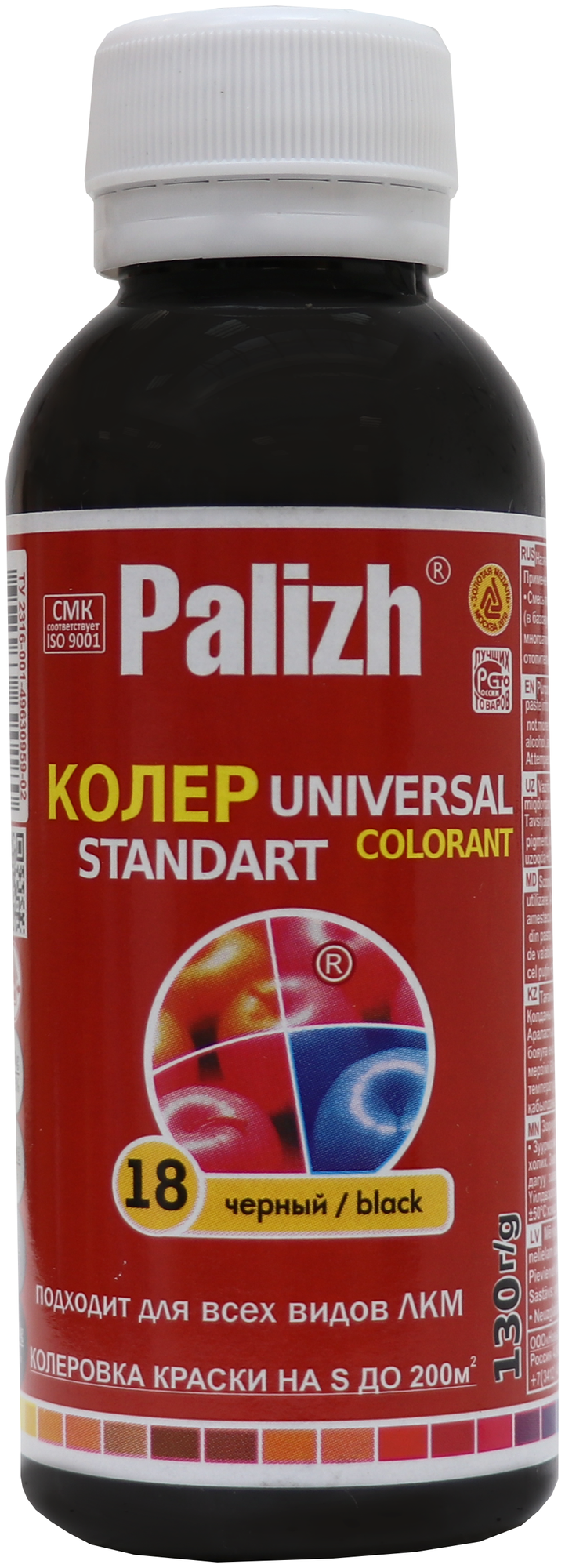 Колеровочная паста Palizh Universal Standart