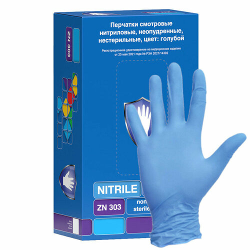 Перчатки нитриловые медицинские Safe&Care ZN303 голубые (100 пар, XL)