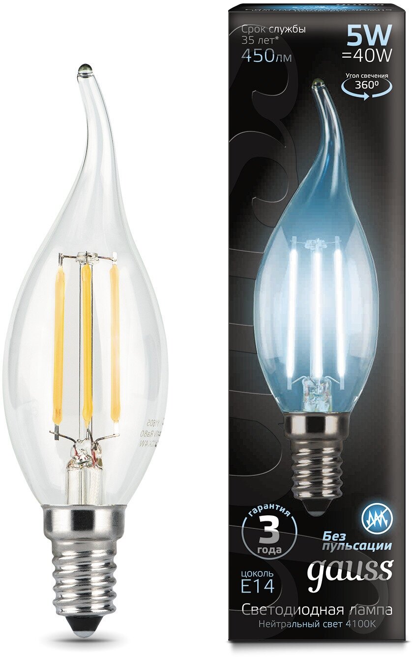 Лампочка светодиодная E14 Свеча на ветру 5W нейтр белый свет 4100K упаковка 10 шт. Gauss Filament